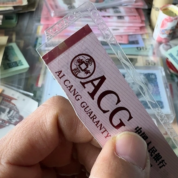 装****醒全新20张补号………………全新