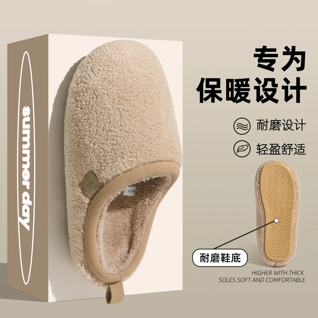 毛绒棉拖鞋女款秋冬季2025新款室内家居静音毛拖鞋防滑保暖棉鞋男