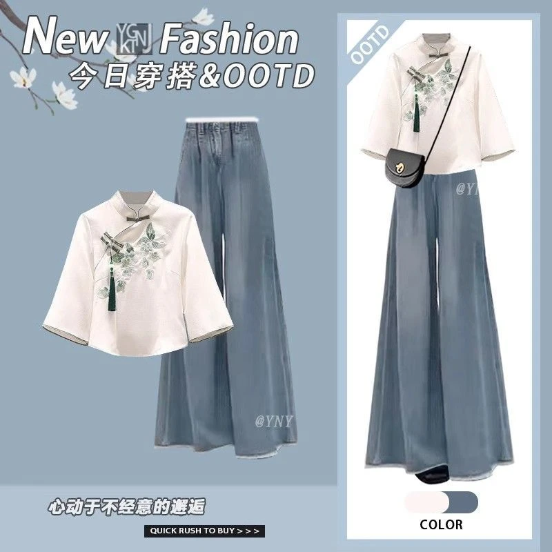春夏季减龄国风套装新中式立领盘扣上衣搭高腰显瘦阔腿裤两件套