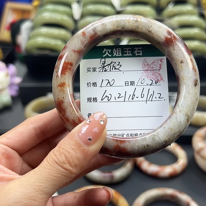 ℳ***ゝ石英岩玉未镶嵌手镯