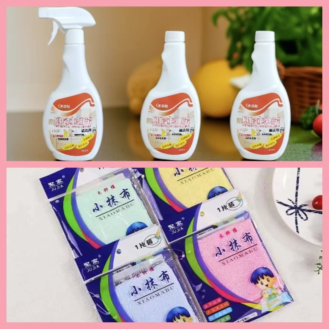 3瓶油污净+4条小抹布油烟机清洁组合挑战去污泡沫强力清洁剂去油