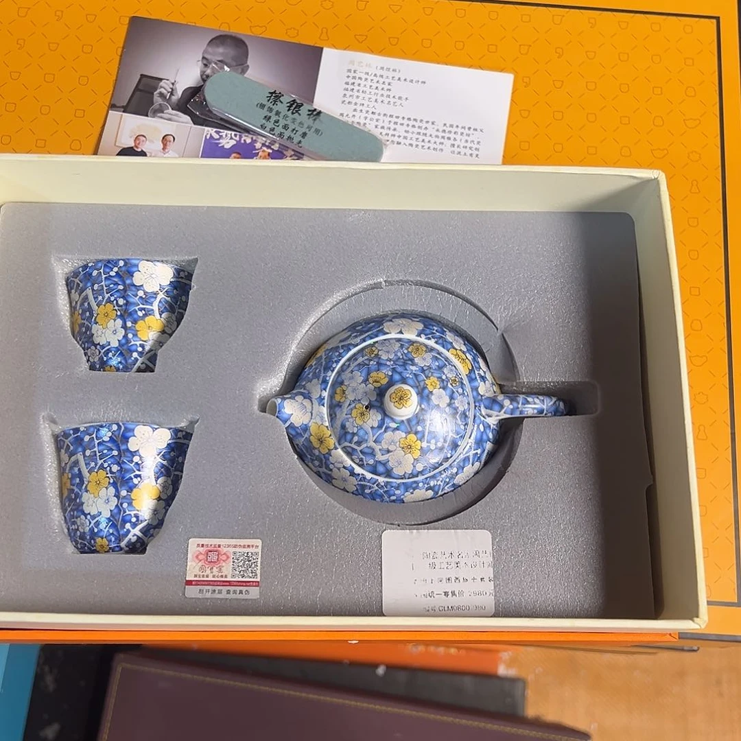 孤品茶具套装等等等