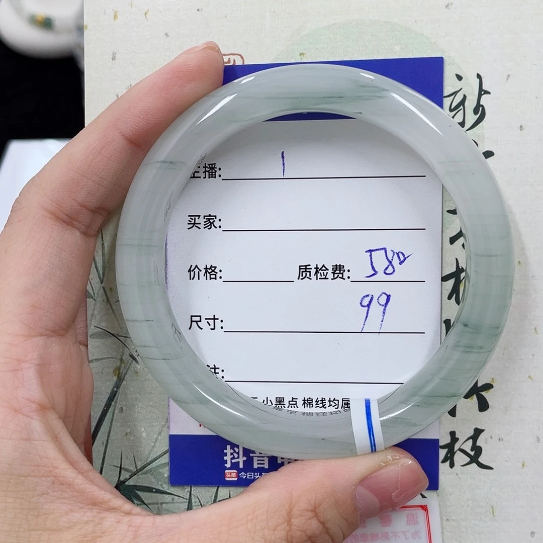 石英质玉未镶嵌手镯