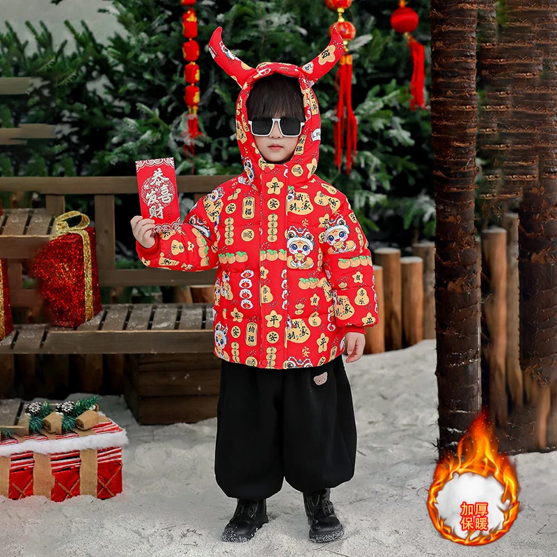 男童棉服冬季2024新款加厚儿童新年拜年服红色宝宝过年喜庆衣服冬