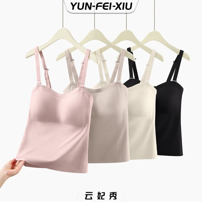 云妃秀大码女装文胸吊带美背打底四合一亲肤透气轻薄无钢圈2509