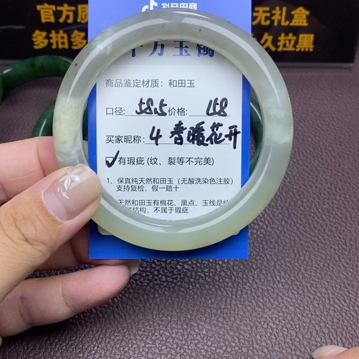 *****和田玉未镶嵌手镯
