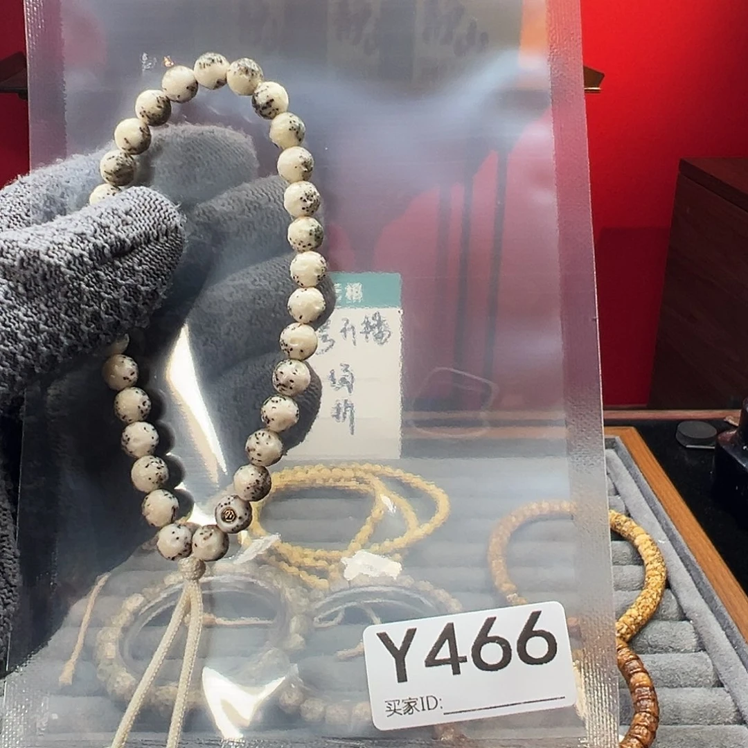 吊坠星月菩提金标月球手持