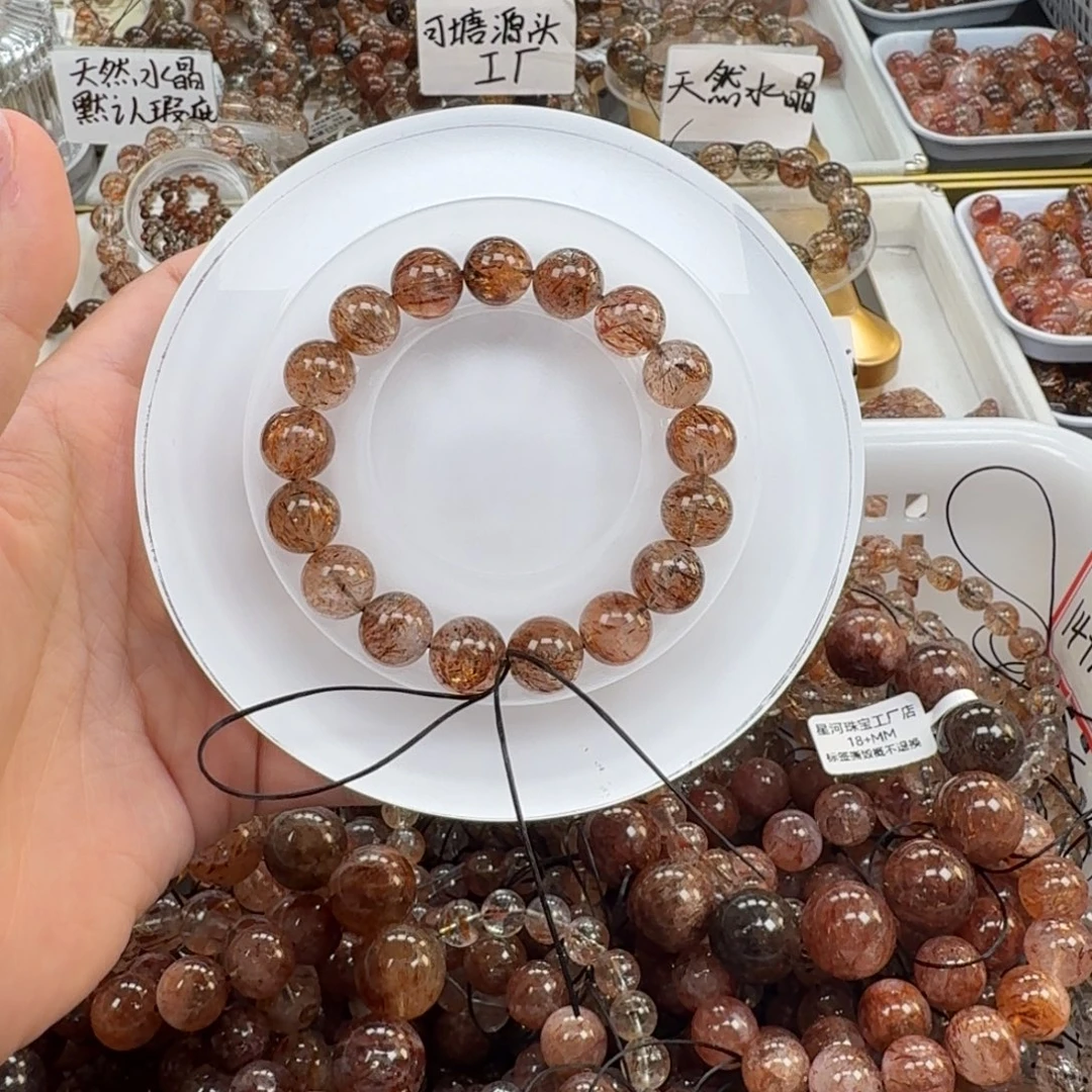 水晶手链未镶嵌黑金超七多样性发其一