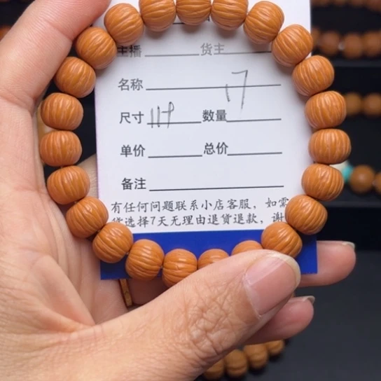 猴头核桃手串猴头核桃