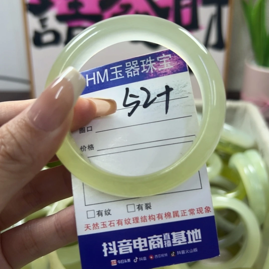 蛇纹石玉手镯未镶嵌147