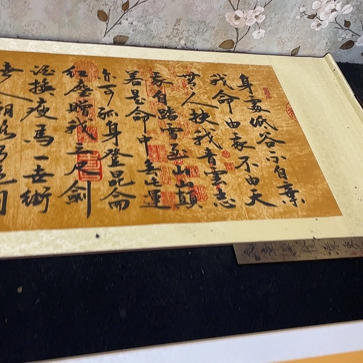 书法青云志手写书法