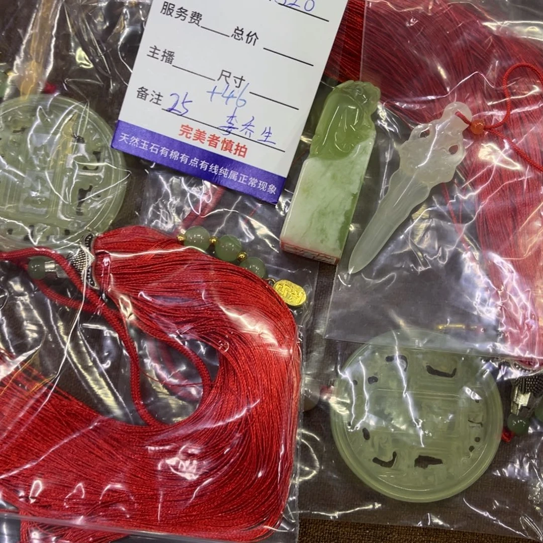 蛇纹石玉吊坠未镶嵌呵*