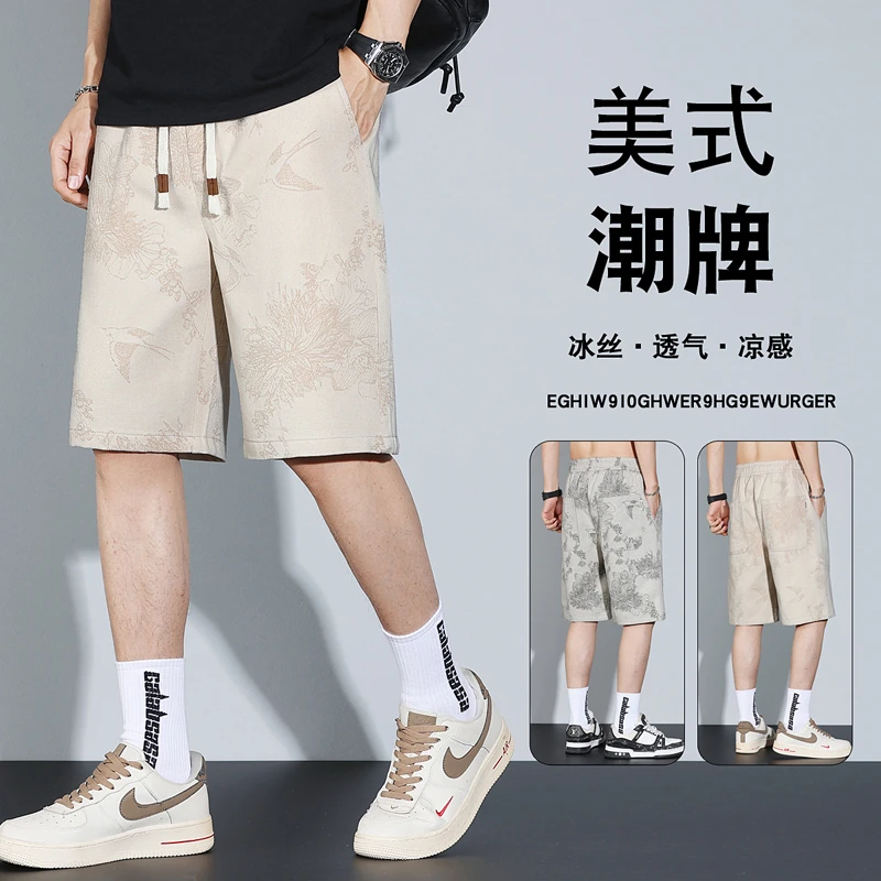 国风提花五分裤男士夏季薄款牛仔短裤男宽松直筒百搭潮流休闲中裤