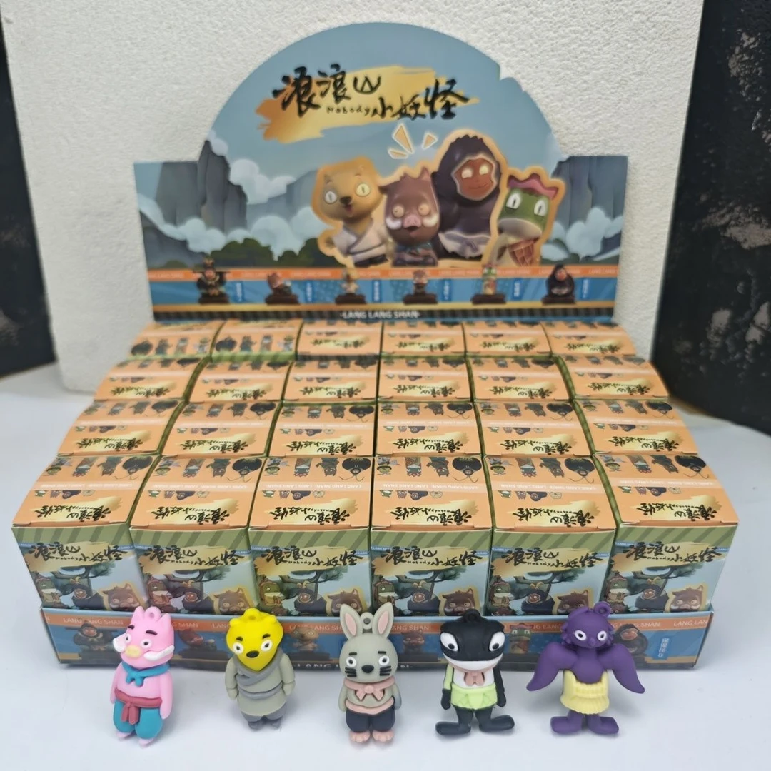 24盒浪浪山小妖怪公仔钥匙扣电影同款盲盒小猪妖儿童玩具挂件礼物