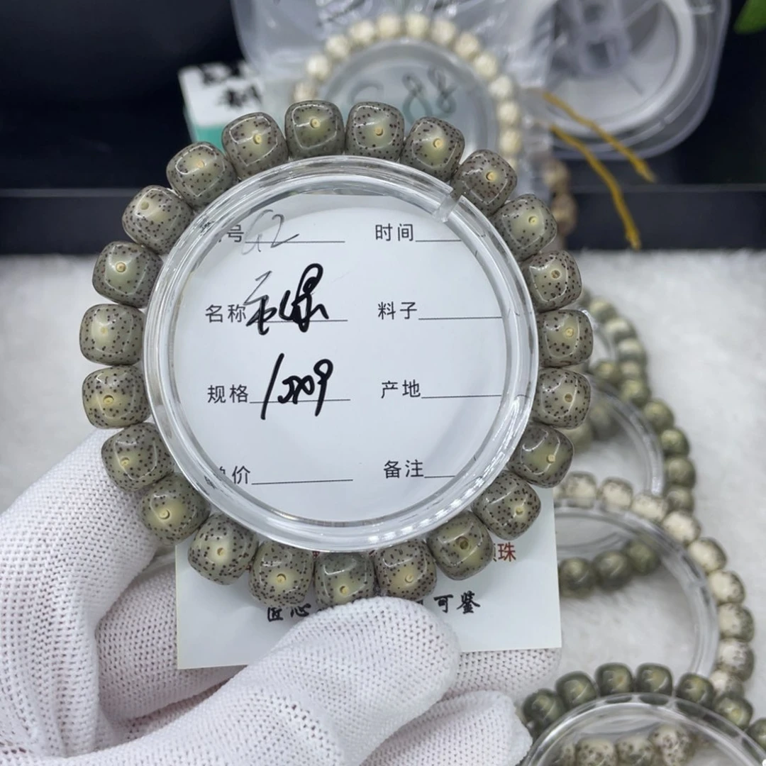 吊坠星月菩提G冰糖