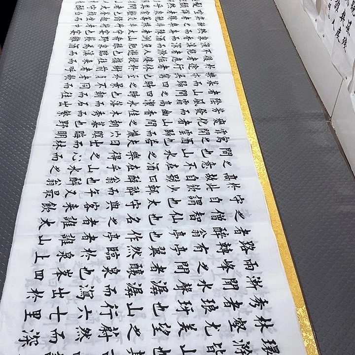 书法老师真人手写b