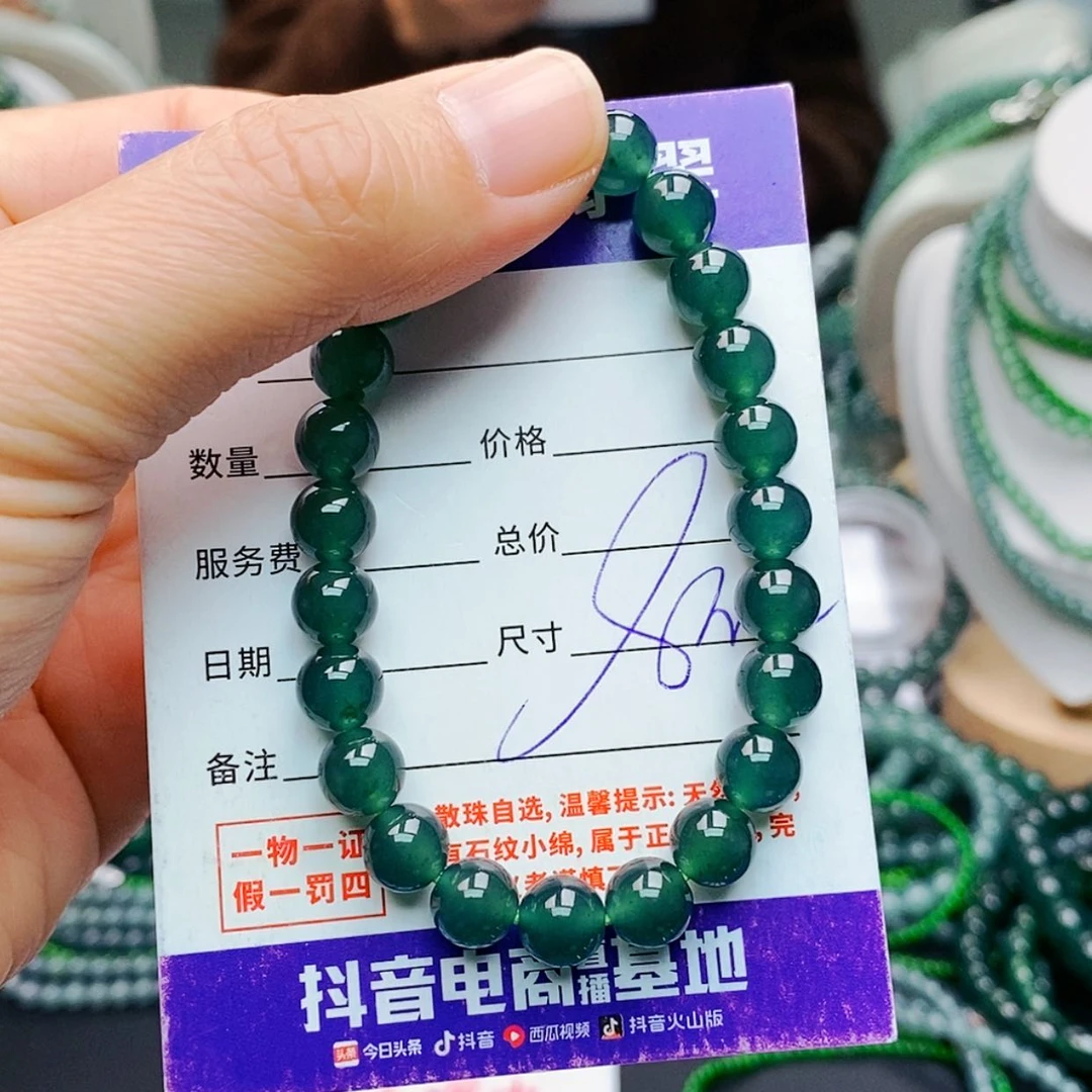 【闪购商品】未镶嵌手链翡翠