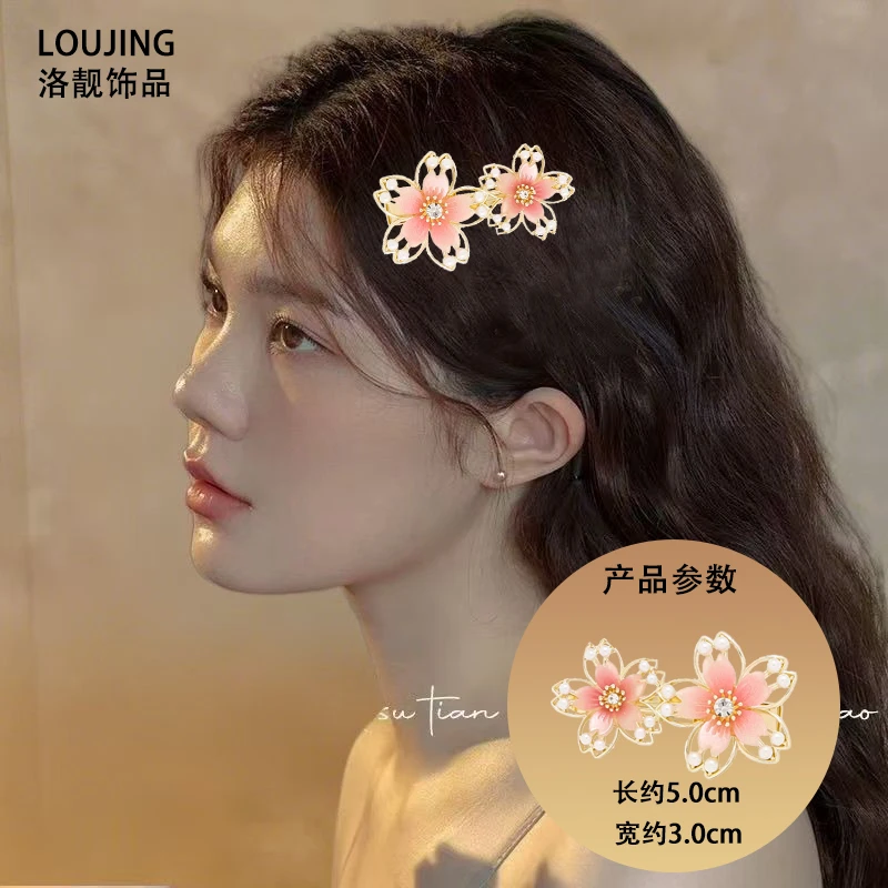 新款韩系甜美少女水钻樱花鸭嘴夹爆款刘海侧边高级感花朵头饰夹子