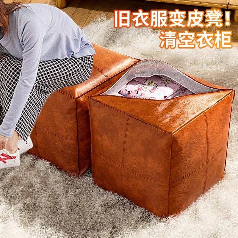 轻奢皮墩旧衣服收纳箱皮质衣物被子整理袋蒲团懒人凳换鞋凳沙发凳
