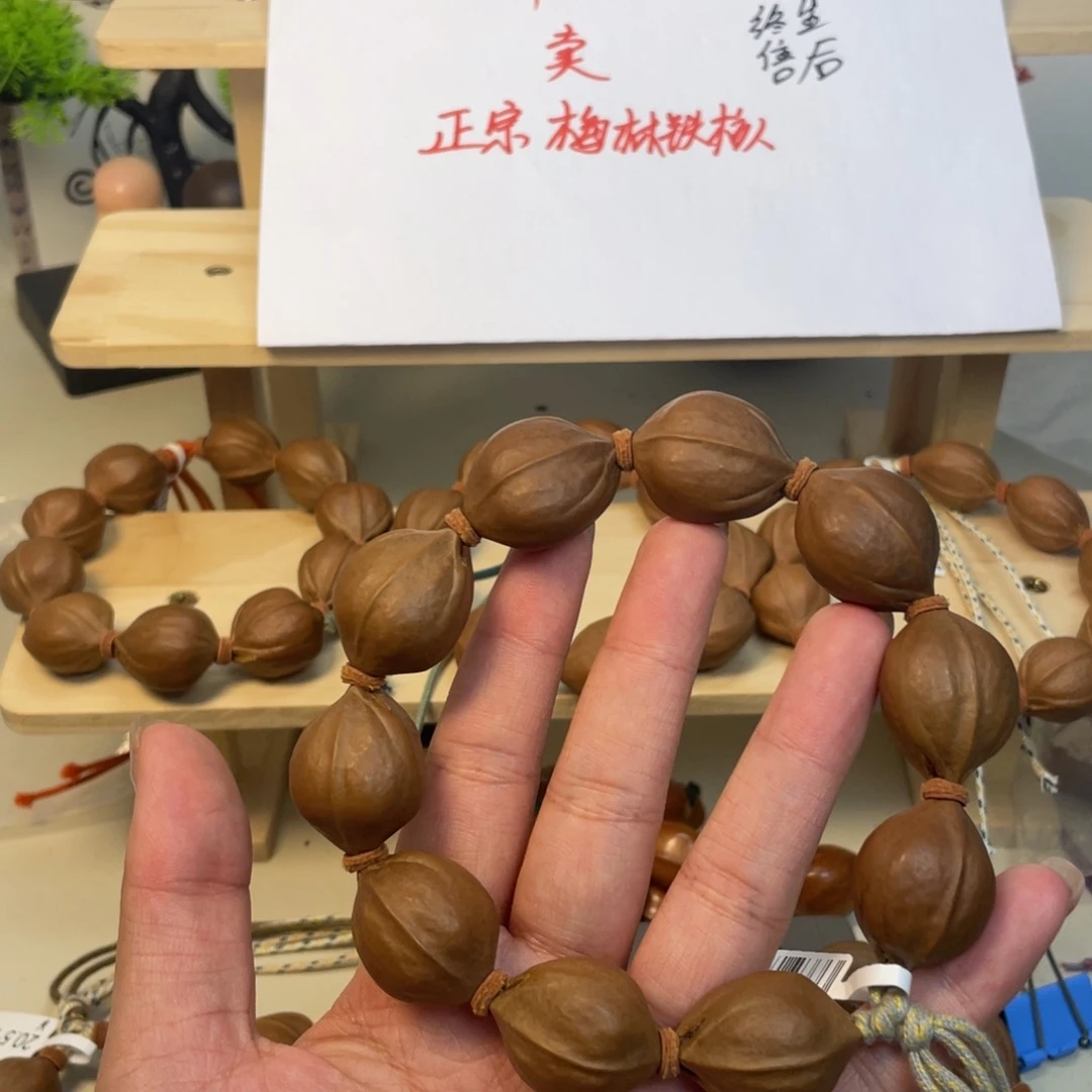 ****能手串/手链橄榄核21*27梅林铁核