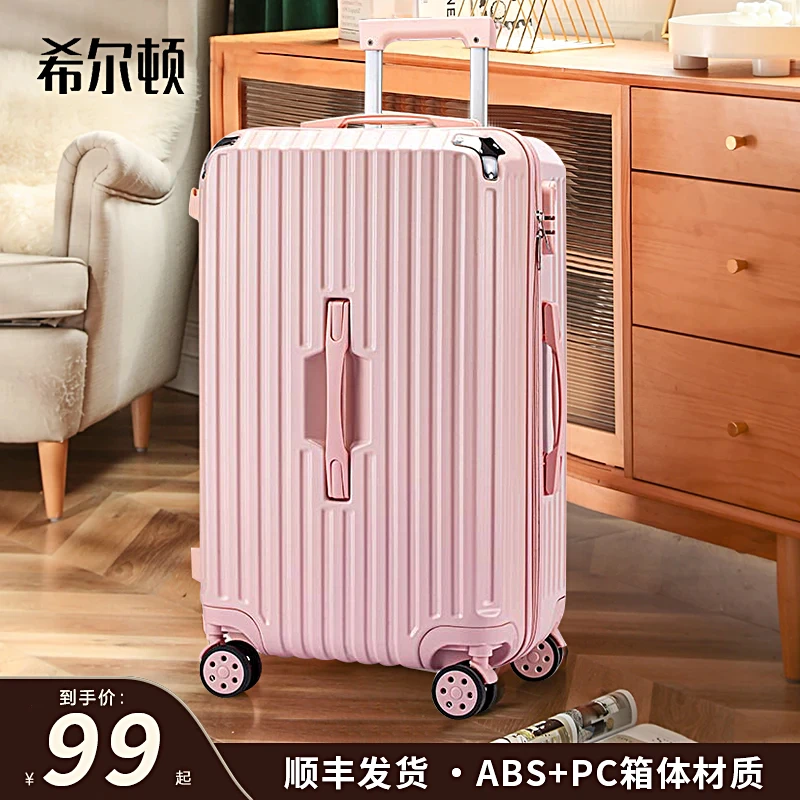 行李箱新款防爆拉链加厚女拉杆箱万向轮密码箱登机箱男旅行箱耐用