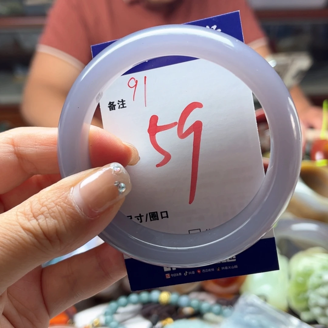 手镯玛瑙/玉髓未镶嵌
