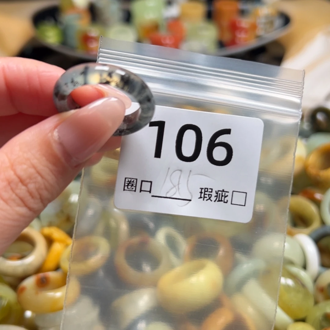 六***麻蛇纹石玉未镶嵌戒指