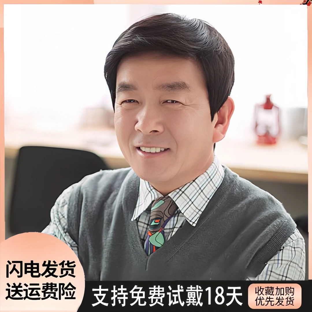 假发全头套中老年男士全套款真发爸爸中年人男式短发整顶真人发丝