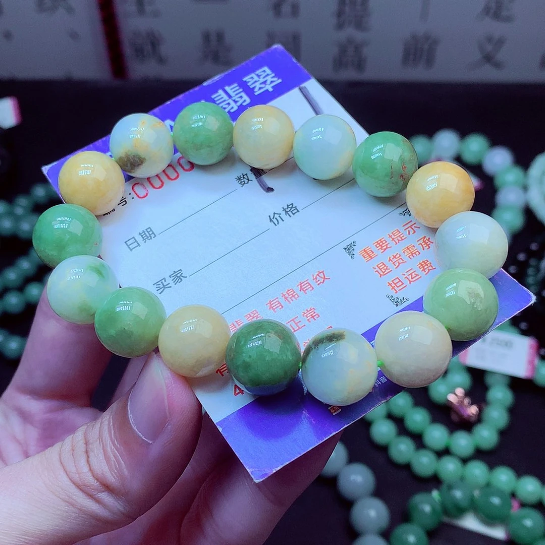翡翠未镶嵌毛衣链