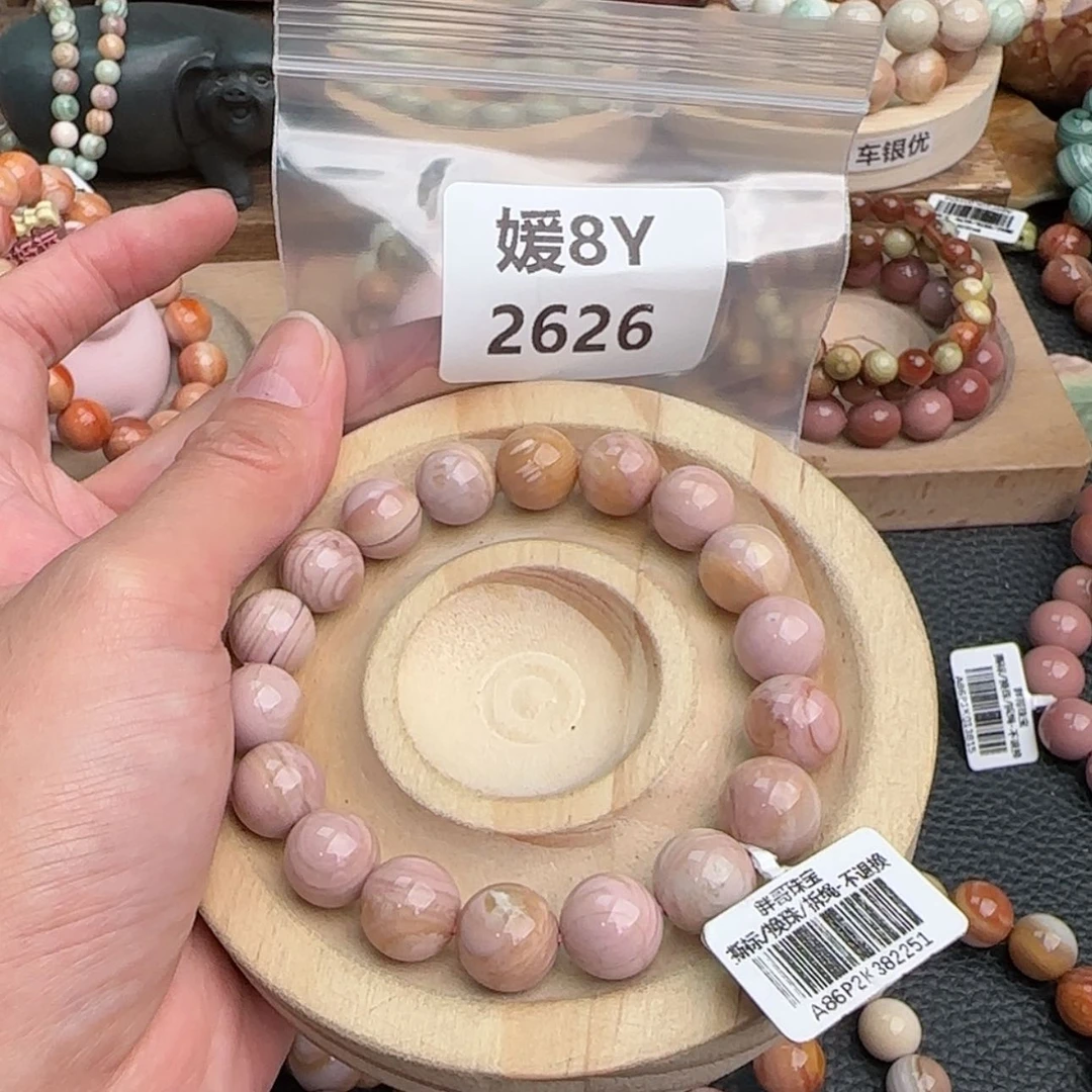 【闪购商品】石英质玉手链未镶嵌@*鲤