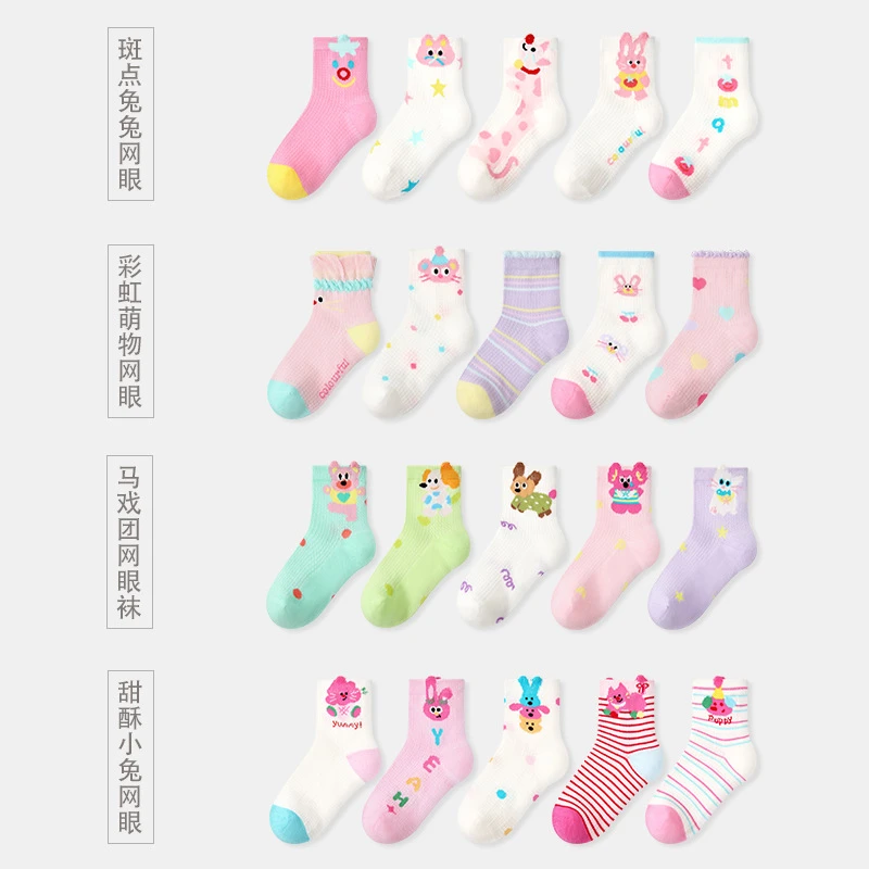 儿童袜子春夏薄款立体动物网眼袜棉无骨花朵女童袜子