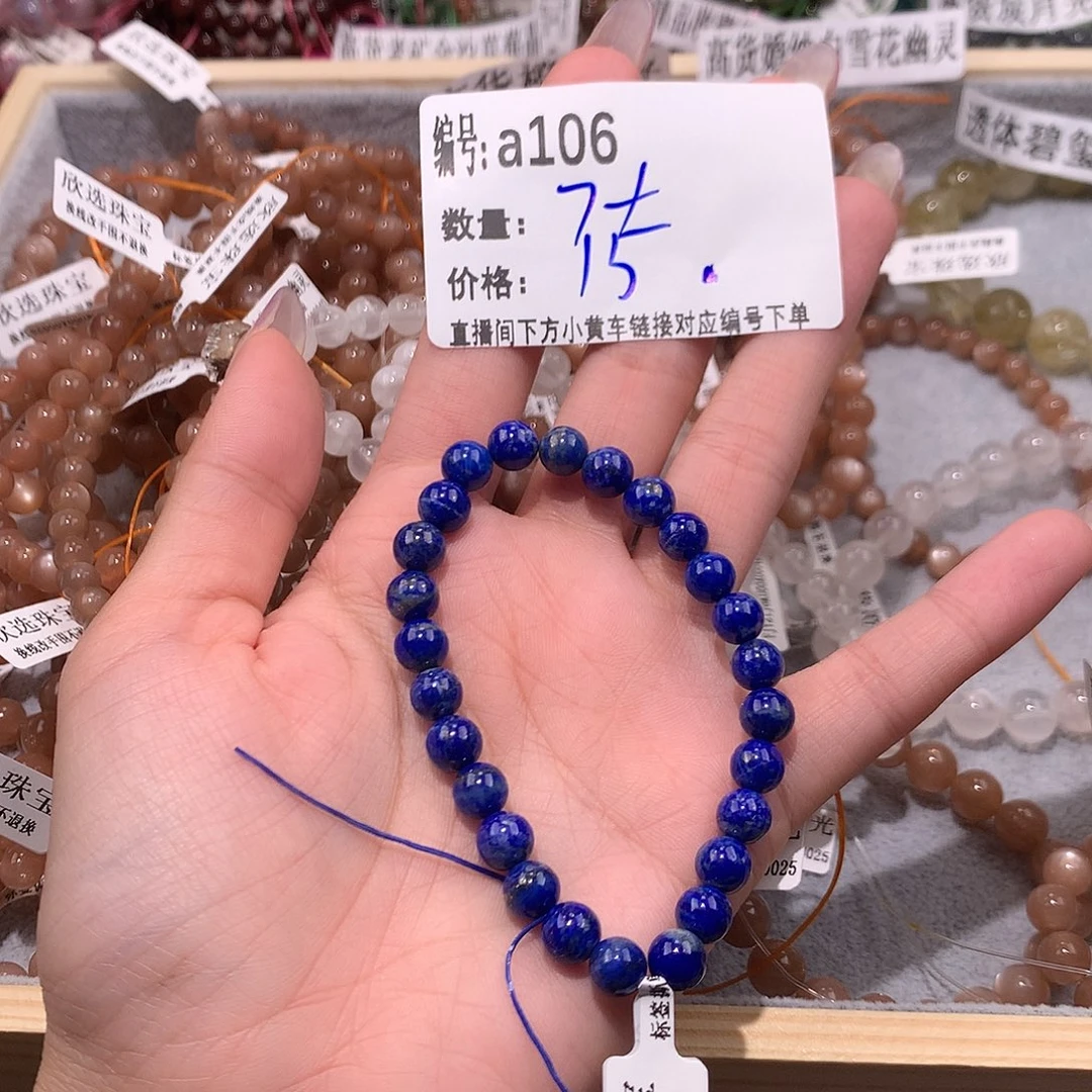水晶手串未镶嵌106@……