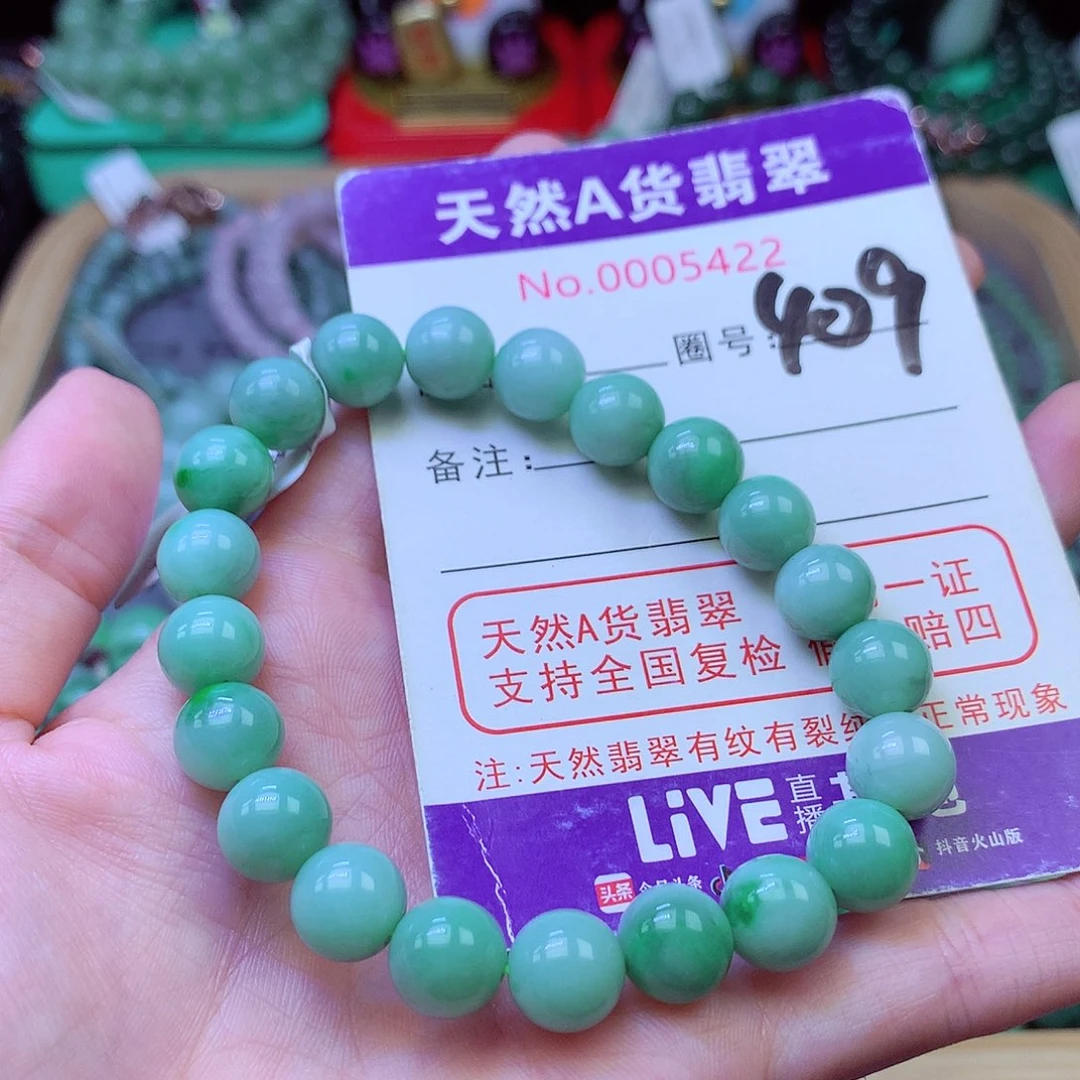 毛衣链未镶嵌翡翠9.3