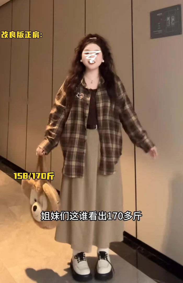 大码秋季韩百搭格子长袖衬衫吊带背心半身裙气质复古显瘦三件套