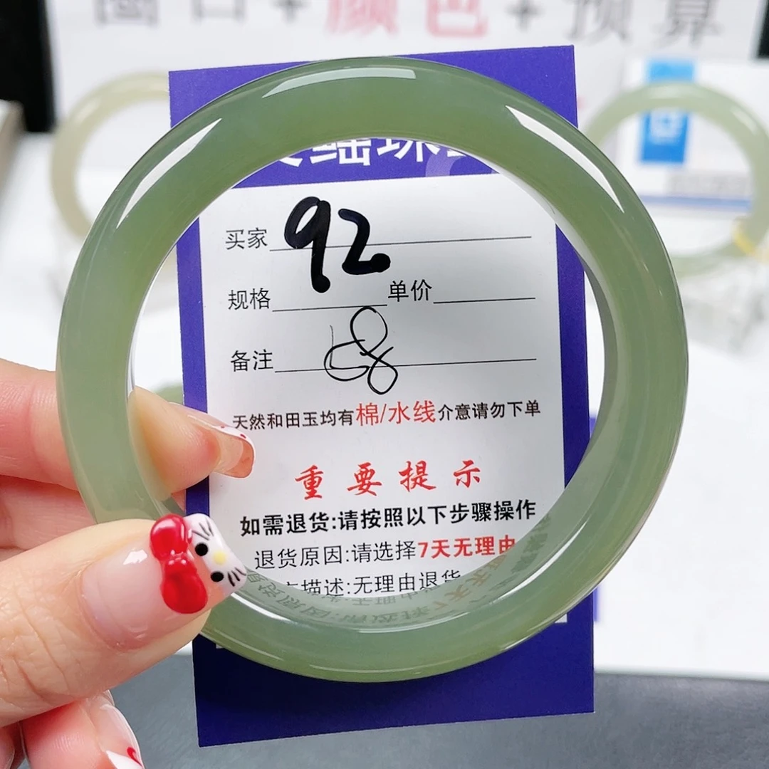 和田玉手镯未镶嵌