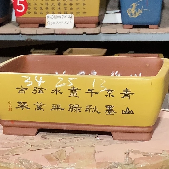 【闪购商品】紫砂花盆