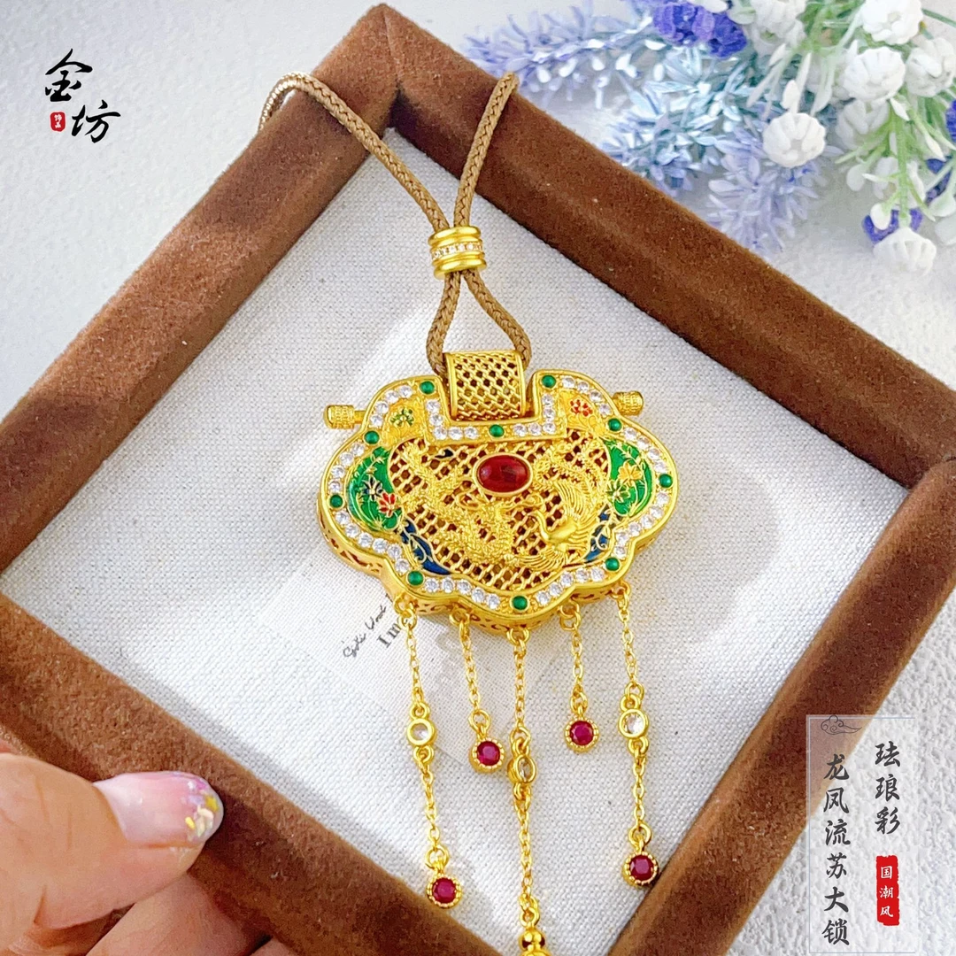 铜合金项链 龙凤呈祥锁包精致美观适合佩戴饰品配饰流苏复古国风