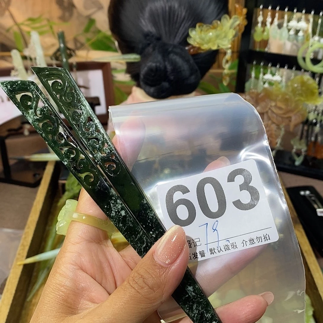 麦***丽蛇纹石玉未镶嵌发饰