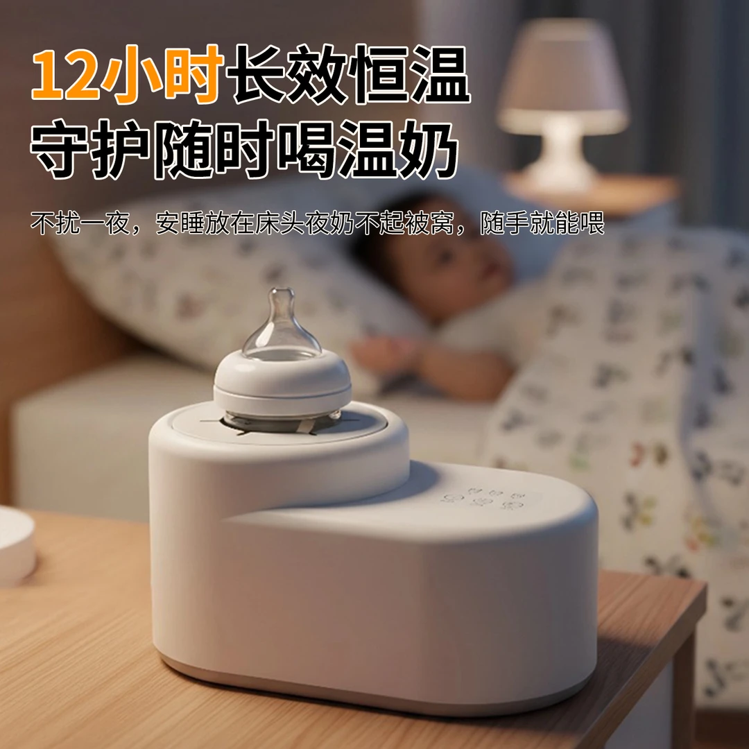 婴儿专用电动摇奶器保温恒温二合一多功能神器