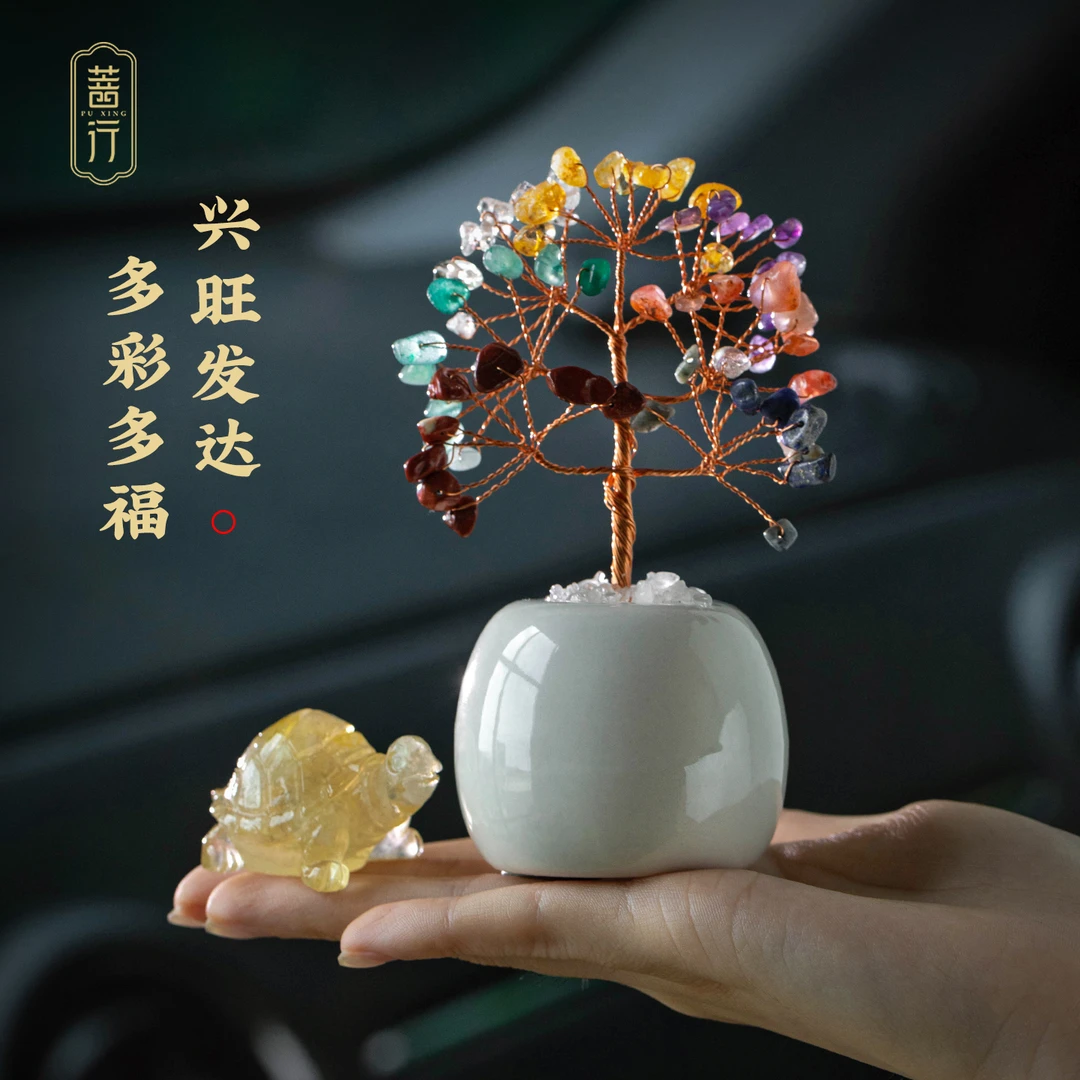 水晶发财树聚宝盆汽车摆件可爱水晶小乌龟中控台饰品教师节礼物女
