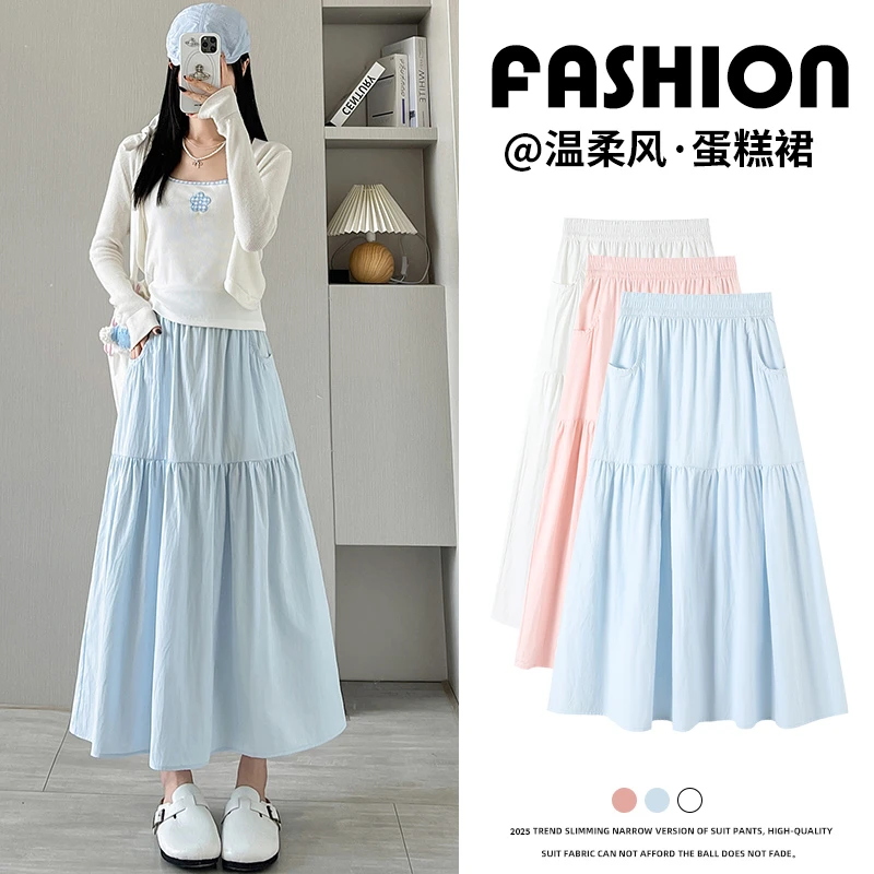 蓝色蓬蓬半身裙女夏季高腰显瘦a字大摆伞裙温柔风蛋糕裙2025新款