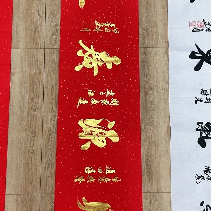 书法书画家作品集