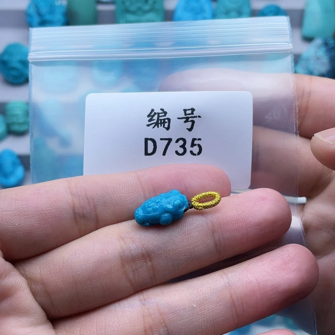 小***。绿松石未镶嵌珠宝奇石