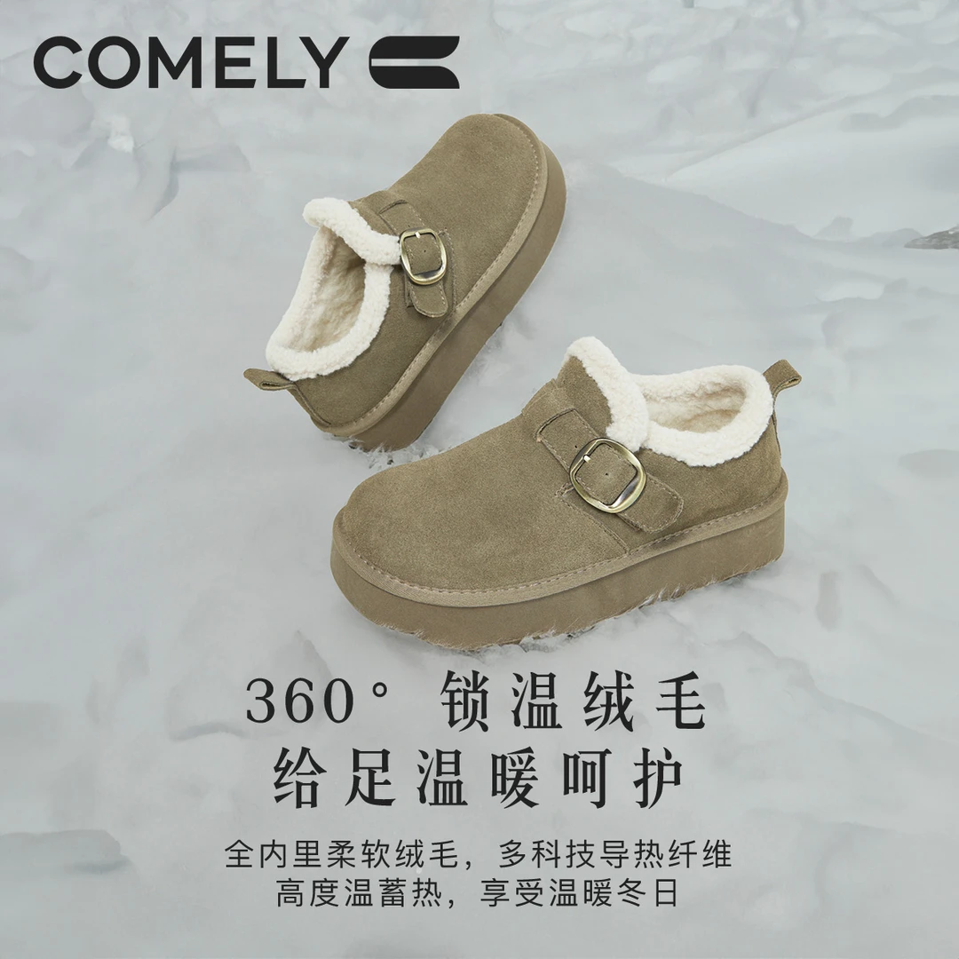 【康莉COMELY】KZQ2K996厚底雪地靴女冬全包时尚加绒磨砂保暖勃肯鞋