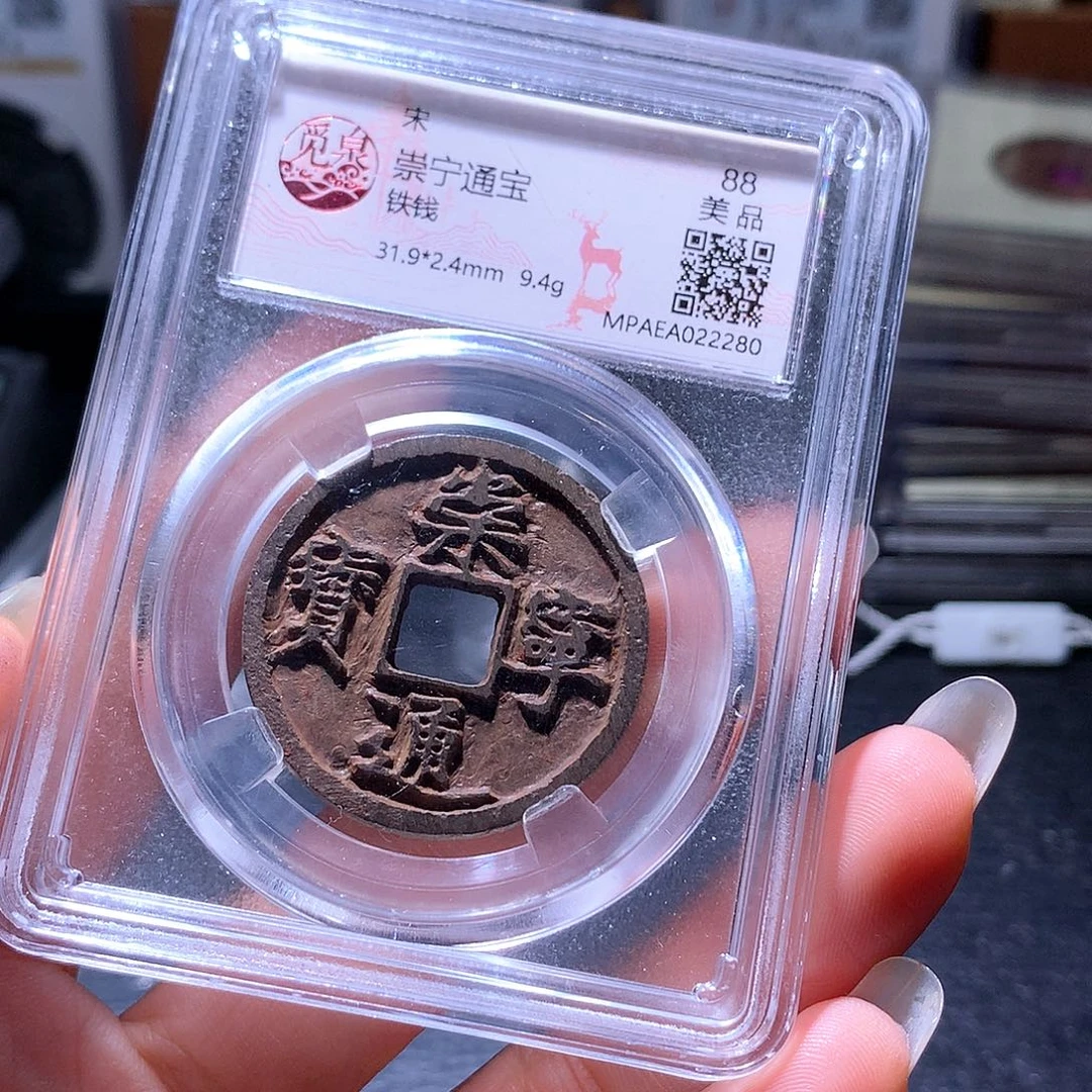 铜141 发财发财发财发财