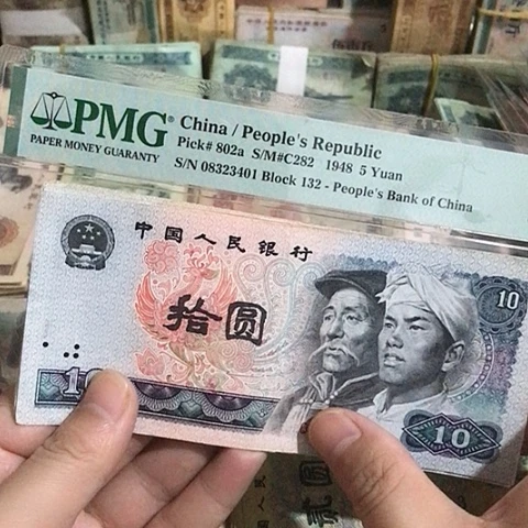 5张退市旧票福利品8010