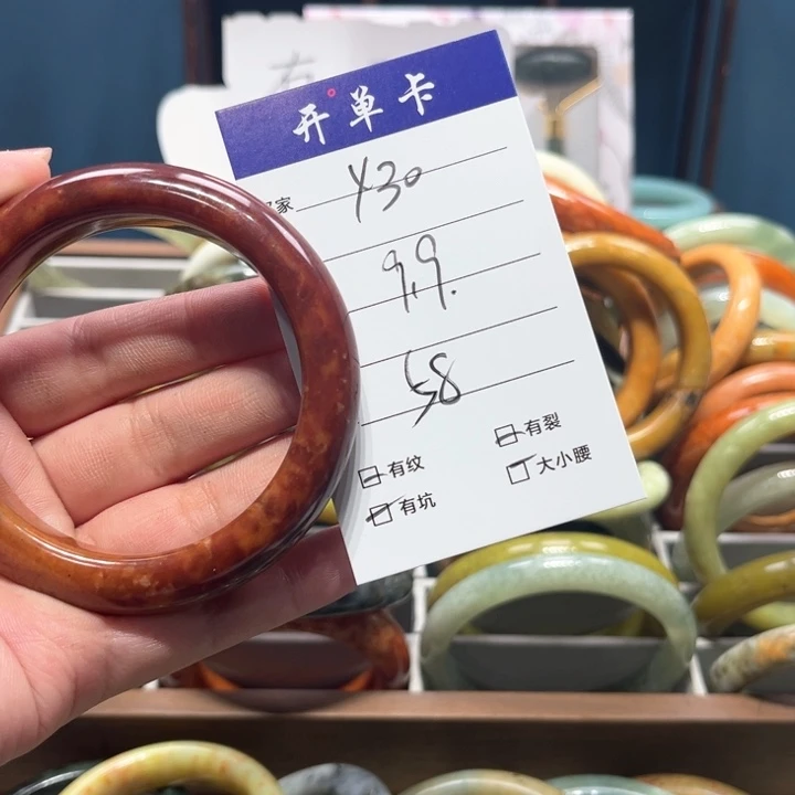 蛇纹石玉手镯未镶嵌香**泪