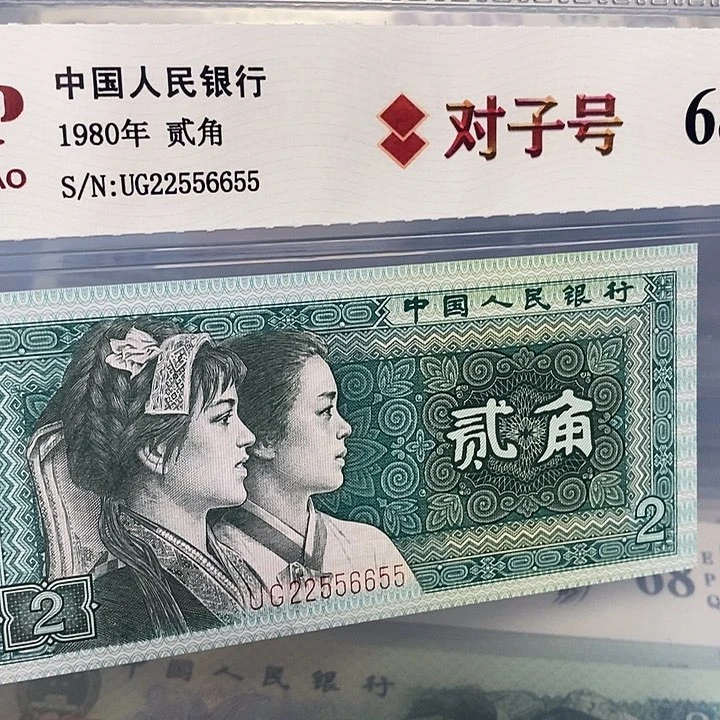 四对子22556655，，，，，，