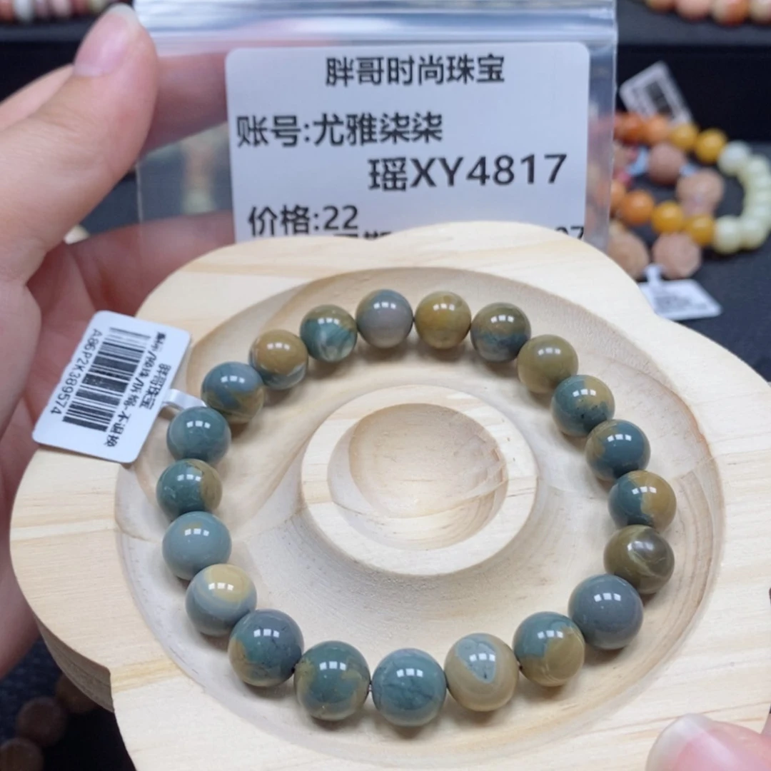 【闪购商品】石英质玉手链未镶嵌尤**柒4817