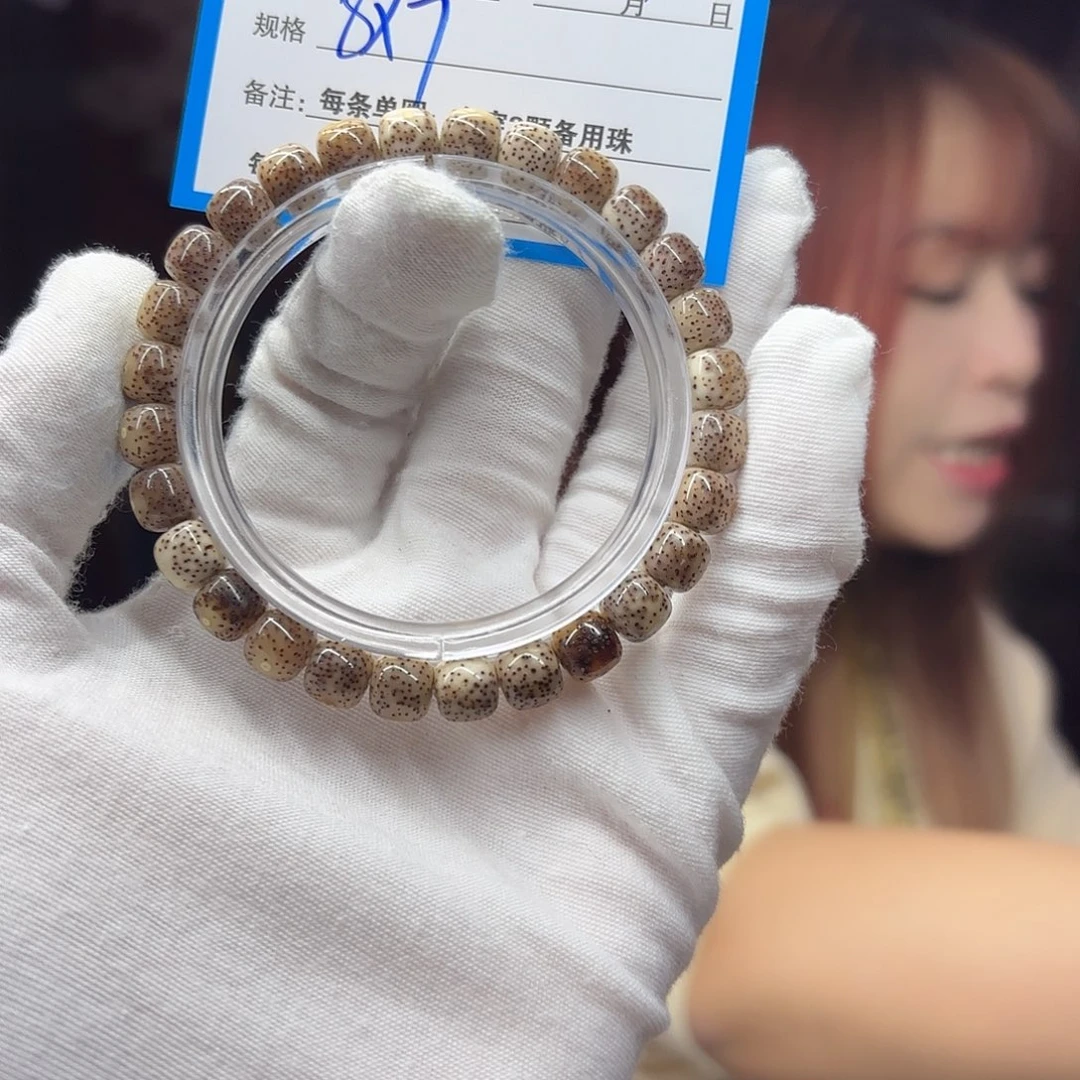 吊坠星月菩提S29……..